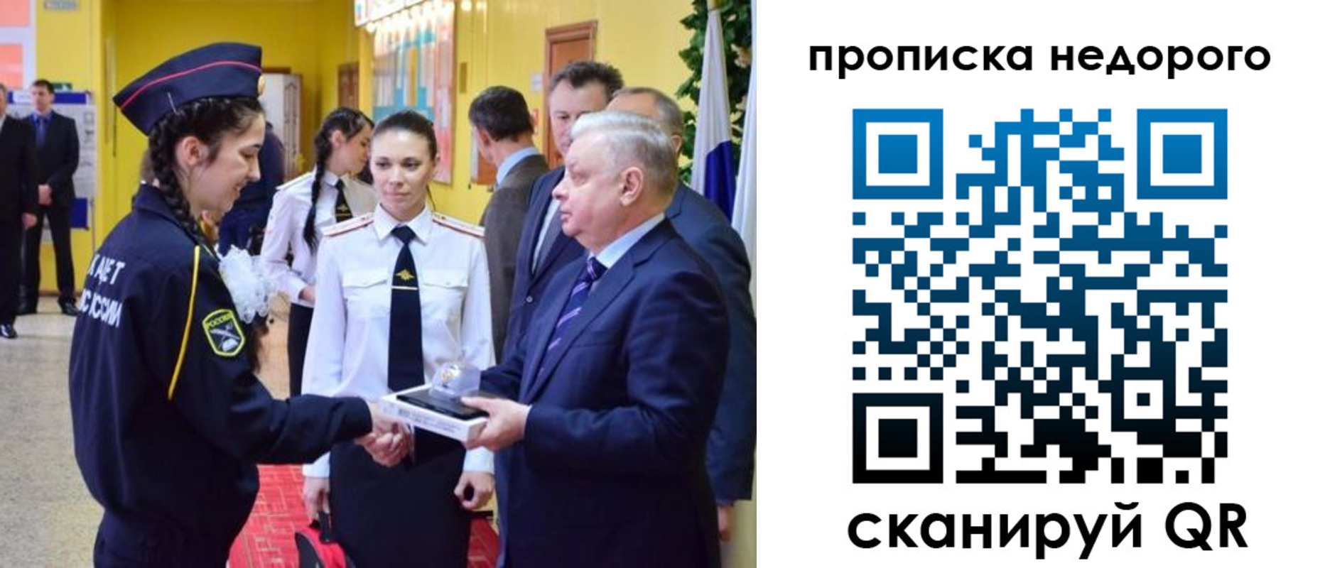 временная регистрация 2025 в Шахунье