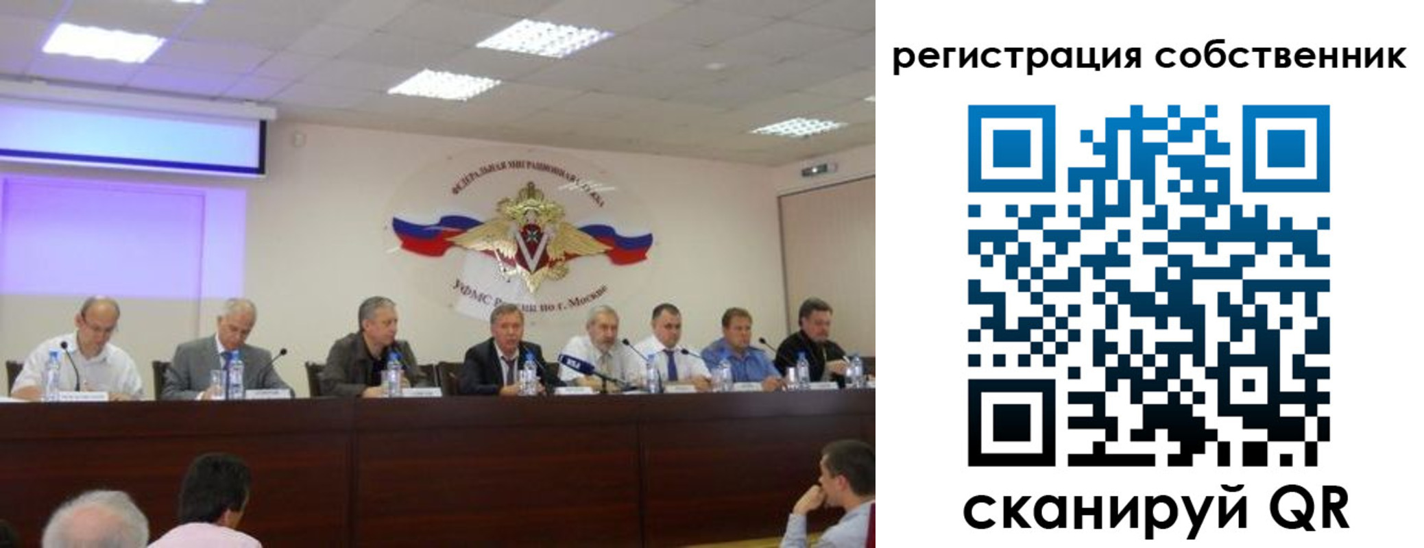 временная прописка в Шахунье