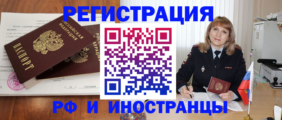 пропишу в квартире в Шахунье