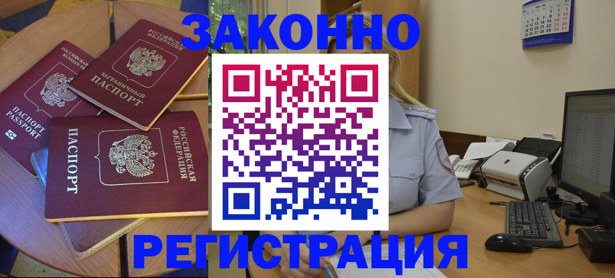 регистрация для школы в Шахунье